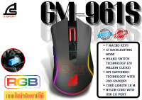 MOUSE (เมาส์) SIGNO (GM-961S) LASTER (BLACK) 12400DPI 7 MACRO KEYS PIXART PAW3327 RGB 16.8 MILLION COLORS USB 2.0 (2Y)