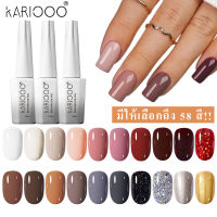 KIKO NAIL POLISH เจลทาเล็บ สีเจลทาเล็บ 58สี  UV/LEDสีเจล สีทาเล็บเจล แแบบต้องอบ 14ml  K10