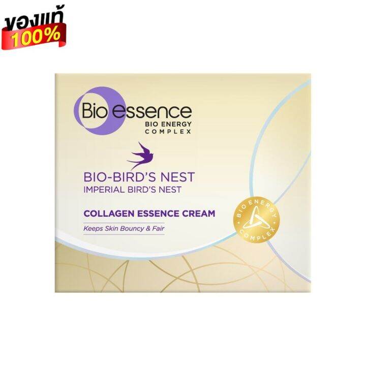 BioEssence ไบโอ เอสเซ้นซ์ ไบโอเบิร์ดเนสท์ อิมพีเรียล เบิร์ดเนสท์ คอล