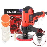 ( Promotion+++) คุ้มที่สุด ENZO เครื่องขัดสีรถยนต์ ขนาด 5 นิ้ว 650W + สว่าน 2 IN 1 รุ่นใหม่ 2 ฟังก์ชั่น รุ่น EN-6125 แถมฟรี! ผ้าขนแกะขัดสี ฟองน้ำขั ราคาดี สว่าน สว่าน ไร้ สาย สว่าน ไฟฟ้า สว่าน เจาะ ปูน