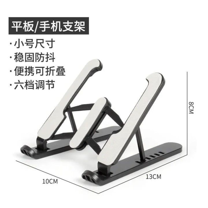 laptop-stand-desktop-height-increasing-rack-heat-dissipation-lifting-portable-storage-rack-universal-gaming-notebook-support-frame