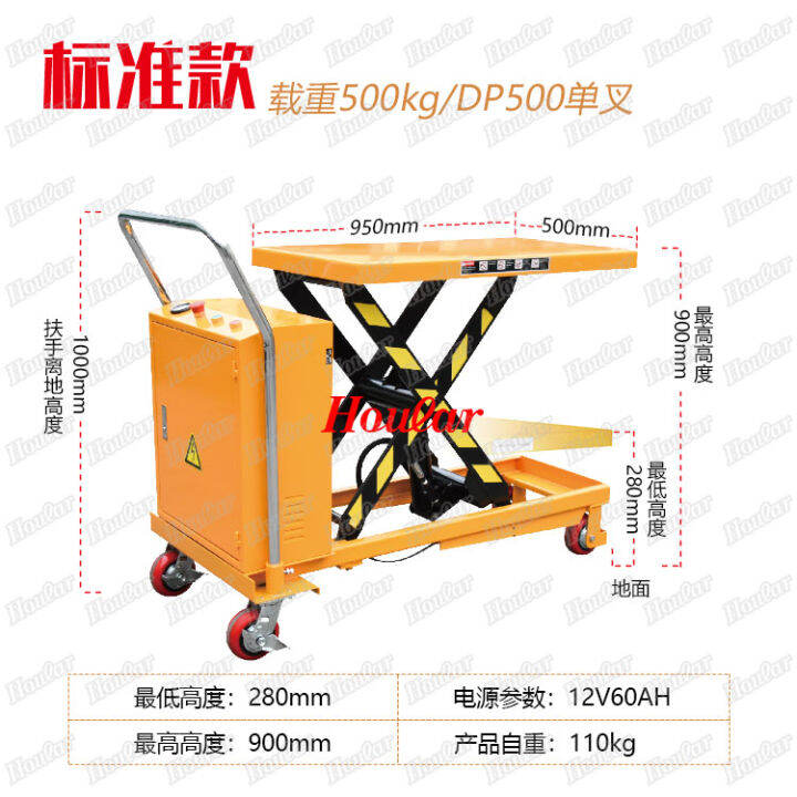 New Rechargeable Electric Hydraulic Lifting Flat Wagon Mobile Manual ...