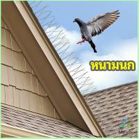 Mexin หนามไล่นก อุปกรณ์ไล่นกทำรัง ทนทาน ทนแดด ทนฝน bird thorn