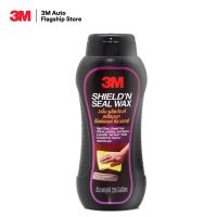 3M ผลิตภัณฑ์เคลือบเงาสีรถ ชีลด์ แอนด์ ซึล แวกซ์ สูตรสังเคราะห์ ขนาด 236 มิลลิลิตร