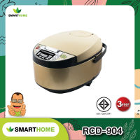 SMARTHOME หม้อหุงข้าวดิจิตอล 1.8 ลิตร รุ่น SM-RCD904