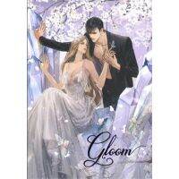 จัดส่งทันที GLOOM  MyAileen  หนังสือใหม่