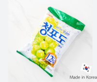 ลูกอมเกาหลี ลูกอมองุ่น - ลอตเต้ Green Grape Candy-Lotte 청포도캔디-롯데 153 g (ถุงใหญ่)  พร้อมส่ง