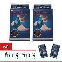 WBS สายรัดข้อเท้า (ปรับสายได้) ป้องกัน ลด อาการบาดเจ็บ บริเวณข้อเท้า ขณะเล่นกีฬา  เดิน วิ่ง Free size (สีดำ) 1 คู่  free 1 คู่