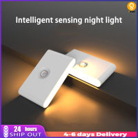 Smart Induction Night Light Led Human Body Infrared Motion Sensor Type-C การชาร์จโคมไฟแม่เหล็กไร้สาย