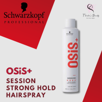 Schwarzkopf OSiS+ Session Strong Hold Hairspray 300ml สเปรย์ฝุ่นจัดแต่งทรงผม