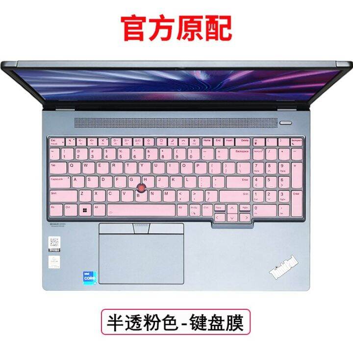 tpu-for-lenovo-thinkpad-t16-p16-p16s-gen-1-2022-t-16-p-16-16-silicone-laptop-keyboard-cover-protector-keyboard-accessories