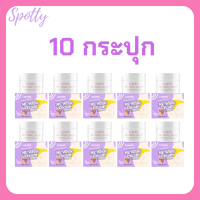 ** 10 กระปุก ** ครีมทาง่ามขาแอนนา I Crown Me White Cream ไอ เคราน์ มี ไวท์ ครีม ขนาดบรรจุ 30 g. / 1 กระปุก