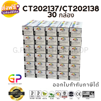 Color Box / Fuji Xerox / CT202137 / CT202138 / ตลับหมึกเลเซอร์เทียบเท่า / P115b / P115W / M115W / M115fs / m115z / สีดำ / 1,500 แผ่น / 30 กล่อง