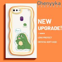 เคส Chenyyyka สำหรับ OPPO F9 F9โปร Realme A7x U1 2 Pro เคสการ์ตูนไดโนเสาร์น่ารักดีไซน์ใหม่ขอบครีมนุ่มเคสมือถือกันกระแทกแบบใสโปร่งใสลายกล้องถ่ายรูปเรียบง่ายอ่อนโยนฝาครอบป้องกัน