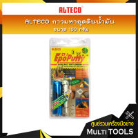 ALTECO กาวมหาอุดดินน้ำมัน 100 g.