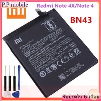 แบตเตอรี่ แท้ Xiaomi Redmi Note 4X BN43 4000mAh พร้อมชุดถอด