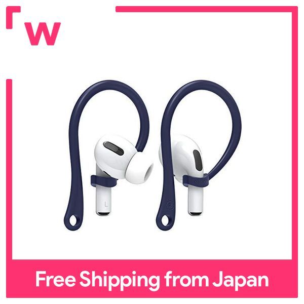 Elago] AirPods Pro compatible ear hook earphone fall prevention