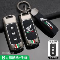 Zinc Alloy Car Key Case for Honda X ADV SH 300 150 125 Forza 300 125 PCX150 2018 Motorcycle Scooter 2 3 Button  Key