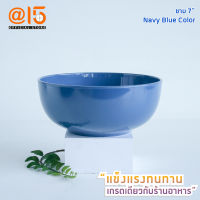 Ob-oon ชามเมลามีนขนาด 7 นิ้ว B6173-7 รุ่น Navy Blue Color แบรนด์ Srithai Superware at fifteen ศรีไทยซุปเปอร์แวร์จานร้านอาหาร จานเด็ก