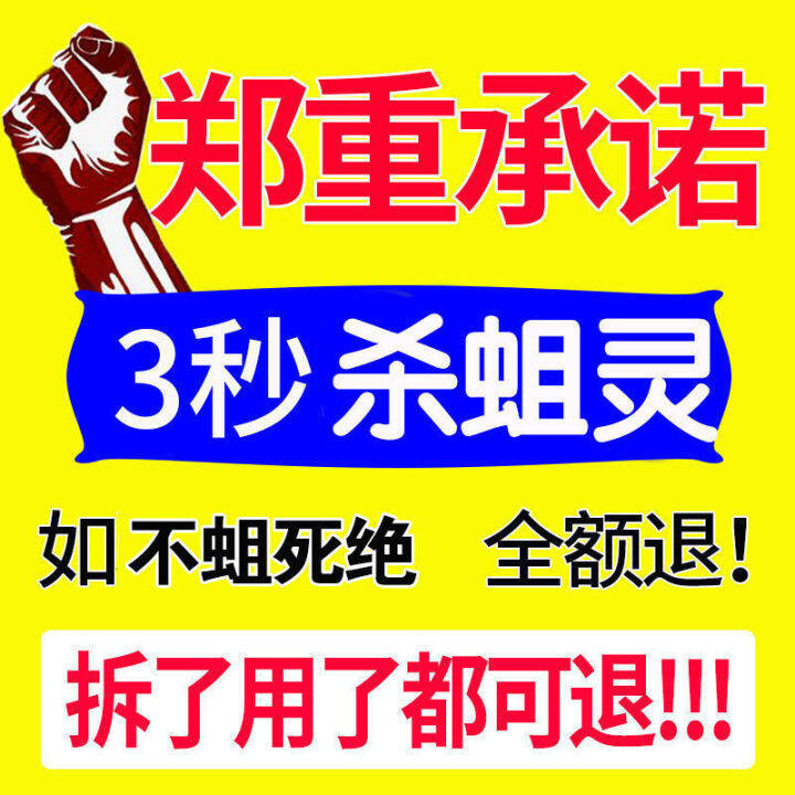 Maggotkilling medicine rural toilet maggotkilling medicine dry toilet