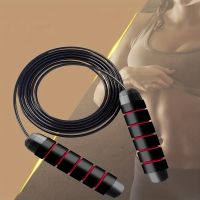 1pc Steel Wire Bearing Jump Rope Home Fitness Endurance Training Skipping Rope Yoga Slimming Childrens Student Jump Rope Ess