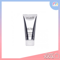 Dcash Professional Salon Expert Platinum Silver Conditioner (150 มล.)