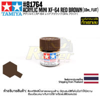 [สีอะครีลิคสูตรน้ำ] TAMIYA 81764 Acrylic Paint Mini XF-64 Red Brown (Flat, 10ml) สีทามิย่าแท้ paint