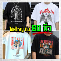 แบร์บุรี : เสื้อยืดไซส์ใหญ่ เสื้อยืดคนอ้วน ไซส์ใหญ่ 5XL อก 60 นิ้ว (Gothic)