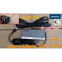 ( Pro+++ ) คุ้มค่า Adapter Notebook Lenovo 20V 3.25A หัวแบบType - C // สายชาร์ตไฟโน๊ตบุค ของแท้ 100% // รับประกัน 6เดือน ราคาดี อะ แด ป เตอร์ อะแดปเตอร์ รถยนต์