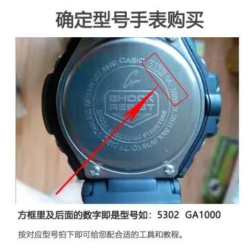 G shock 5302 on sale ga 1000 battery