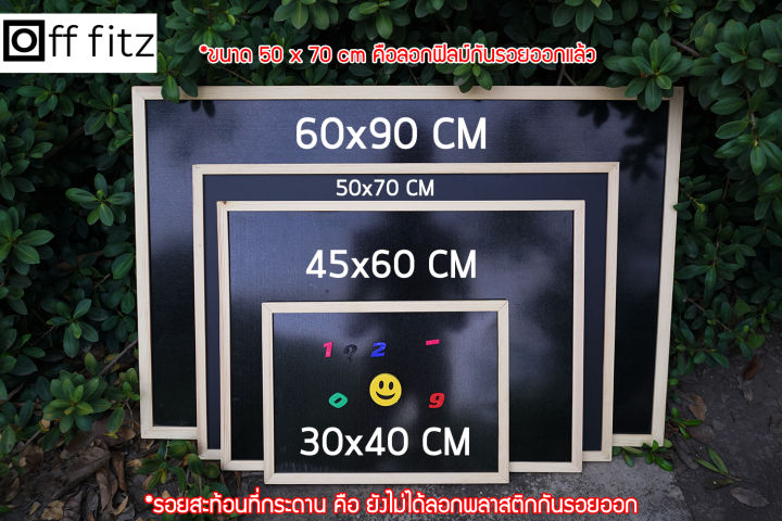 กระดานดำลบได้-ขนาด-60-x-90-cm-ติดแม่เหล็กได้-ป้ายกระดานดำ-ขอบไม้-แต่งร้าน-กระดานเขียนเมนู-กระดานเมนูร้านกาแฟ-กระดานดำแขวน-กระดานดำคาเฟ่