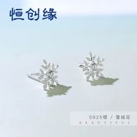 [COD] snowflake mini ear bone stud femininity personality cold style simple earring manufacturer wholesale