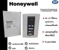 รูมดิจิตอล Digital Themostat ยี่ห้อ Honeywell รุ่น T6812DP08