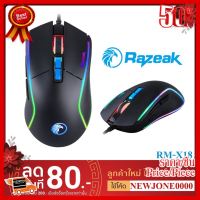 ✨✨#BEST SELLER Razeak เม้าส์ รุ่น RM-X18 Falcon Gaming Mouse ##ที่ชาร์จ หูฟัง เคส Airpodss ลำโพง Wireless Bluetooth คอมพิวเตอร์ โทรศัพท์ USB ปลั๊ก เมาท์ HDMI สายคอมพิวเตอร์