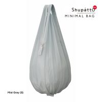 Shupatto Minimal S - Mist Gray