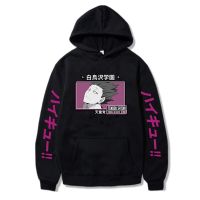 Fashion Haikyuu Printed Unisex Street Graphics Hip Hop Pullover Hoodie for Satori Tendou Oversized Tops Size XS-4XL Size XS-4XL