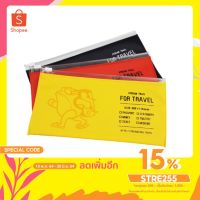 โปรโมชั่น [15%พิมพ์ STRE255]Stream Trail กระเป๋าซิปล็อค อเนกประสงค์ Zip Pocket เลื่อน เปิด- ปิด ง่ายแรวดเร็ว( 1 แพ ลดกระหน่ำ กระเป๋า ฟิตเนส กระเป๋า นักกีฬา กระเป๋า ใส่ อุปกรณ์ กีฬา กระเป๋า กีฬา สะพาย ข้าง