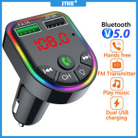 JTKE เครื่องเล่น MP3ในรถยนต์ตัวรับสัญญาณตัวรับบลูทูธแฮนด์ฟรีในรถแบบเครื่องชาร์จ USB ที่รวดเร็วคู่เครื่องส่งสัญญาณ FM แบบบลูทูธ5.0