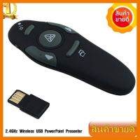 ?HOT SALE? 2.4GHz Wireless USB PowerPoint Presenter RF Remote Control Laser Pointer Pen -intl ##สายชาร์จ แท็บเล็ต สมาร์ทโฟน หูฟัง เคส ลำโพง Wireless Bluetooth คอมพิวเตอร์ โทรศัพท์ USB ปลั๊ก เมาท์ HDMI