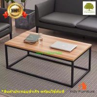 Indyfurniture bulky โต๊ะกลางอเนกประสงค์ รุ่น Dee-90 ขนาด กว้าง 90x ลึก45xสูง45ซม. สีดำ/ธรรมชาติ