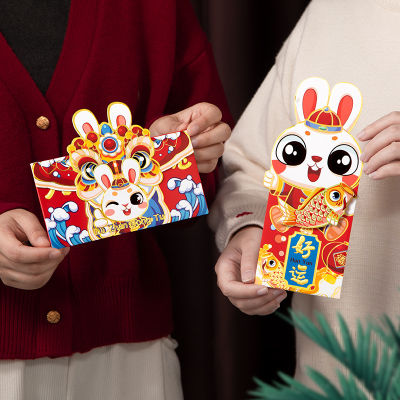 6ชิ้น2023ตรุษจีนซองจดหมายสีแดงสร้างสรรค์กระต่ายน่ารักโชคดีกระเป๋าเงิน Hongbao สำหรับงานแต่งงานเทศกาลฤดูใบไม้ผลิแพ็คเก็ตสีแดง