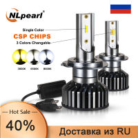 NLpearl H7 Led รถ Haedlight หลอดไฟ H4 H11 H3 H1 9005 9006HB4 9012 H8 4500K 6500K 12V 50W 12000LM CSP ชิปไฟหน้าอัตโนมัติ