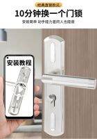 Lock replacement popular universal stainless steel adjustable door lock indoor wooden no need to change hole handle simple quick-install