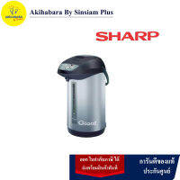 SHARP กระติกฮอทต้าชาร์ปรุ่น เทลสตาร์ KP-Y40P  ปุ่ม ELECTRIC PUMP กดเบา ๆ น้ำจะรินออกโดยอัตโนมัติ  ลิตร ปุ่มเร่งเดือด REBOIL 100ºC