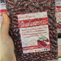 ถั่วแดงหลวง ปริมาณ 500g