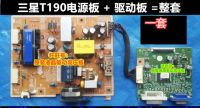 (ต้นฉบับ) Samsung T190 PLUS Drive Board BN41-01029A B เมนบอร์ดสัญญาณ T190P ใหม่เก้าสิบเปอร์เซ็นต์