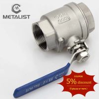 【Tech-savvy】 METALIST BSPT 1/4 "พอร์ตแบบเต็ม2ชิ้นสุขภัณฑ์สแตนเลส SS304 DN8ตัวเมียพร้อมที่จับวาล์วเกลียวไวนิล