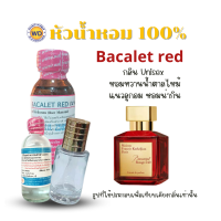 ชุดทำน้ำหอมด้วยตัวเอง กลิ่น Bacalet red (หัวเชื้อน้ำหอม100% 30 มล. + DEB MIX 30 มล.+ขวดน้ำหอม 30 มล.)