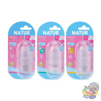 Natur จุกนม Smooth Biomimic คอมาตรฐาน ไซส์ s/m/l (แพ็ค 3 ชิ้น)