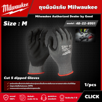 Milwaukee ?? ถุงมือ รุ่น 48-22-8951 ไซส์ M  Cut 5 dipped Gloves ถุงมือนิรภัย มิว มิววอกี้ มิลวอกี้ เครื่องมือช่าง